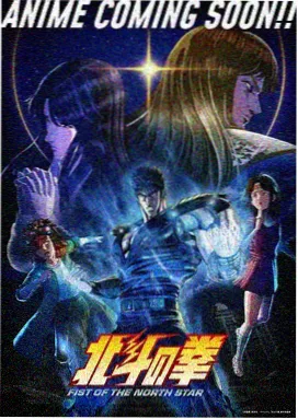 私人影院在线观看 鬼灭之刃 热血动漫